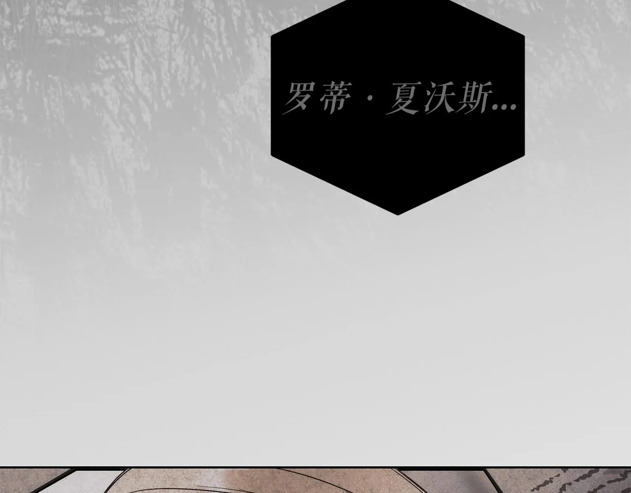 第5话 征服欲更令人着迷 第163页