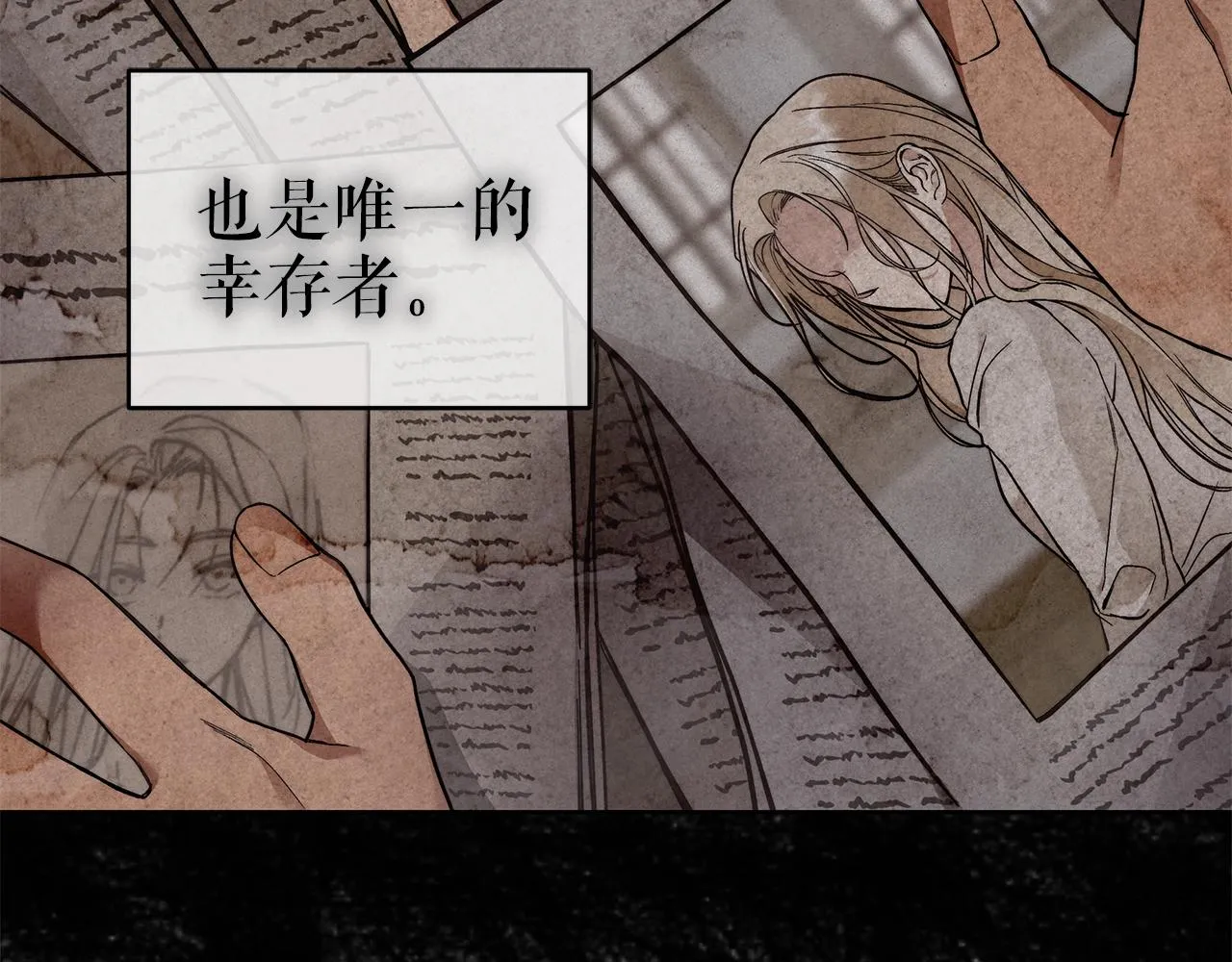 第5话 征服欲更令人着迷 第168页
