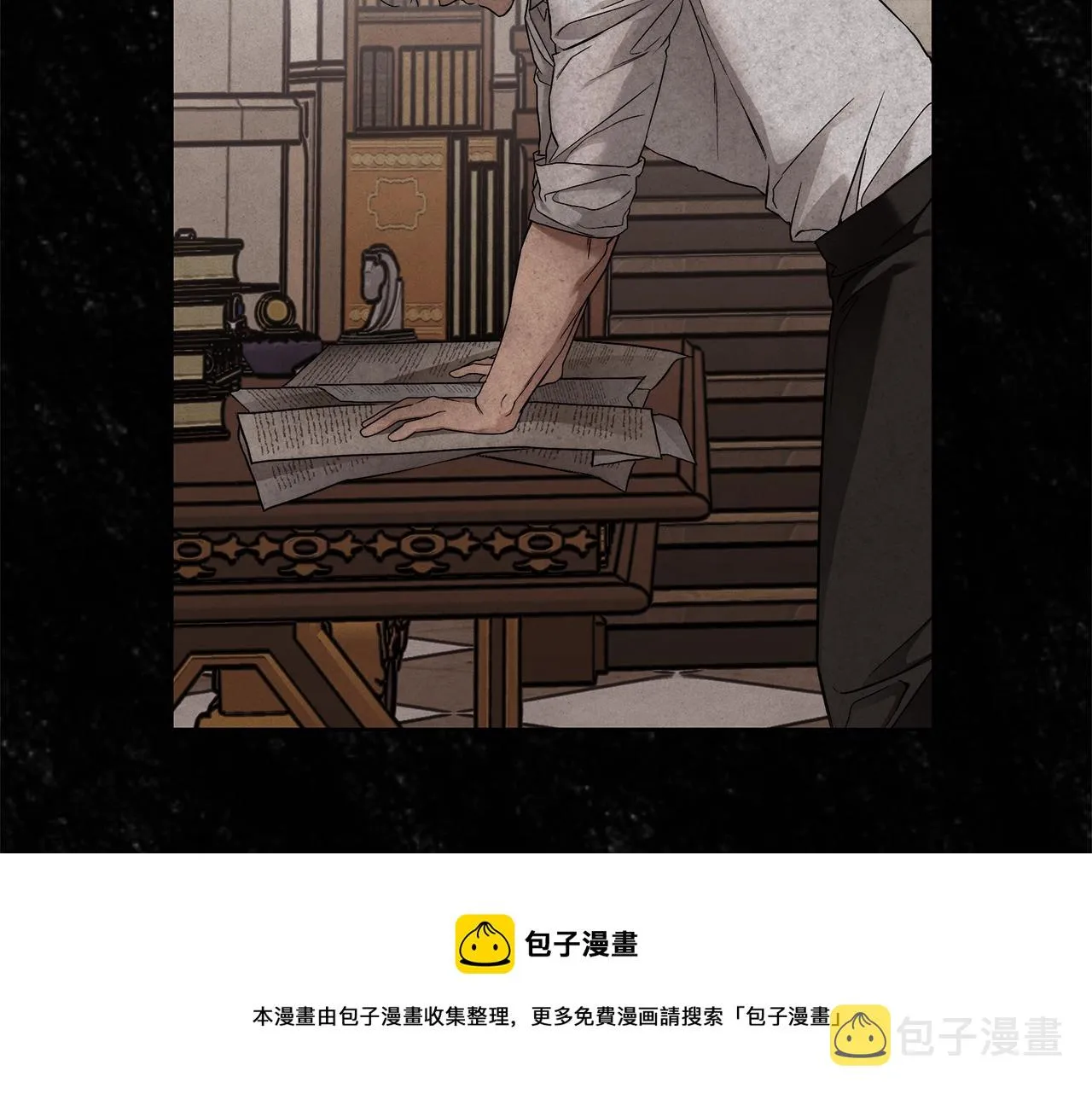 第5话 征服欲更令人着迷 第171页