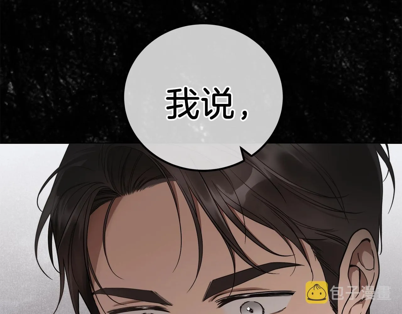 第5话 征服欲更令人着迷 第173页