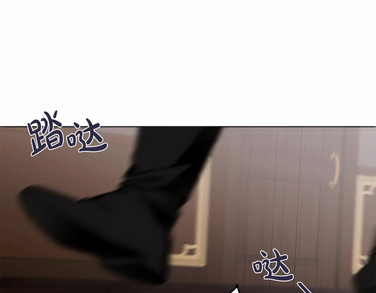 第8话 船长的报恩 第5页