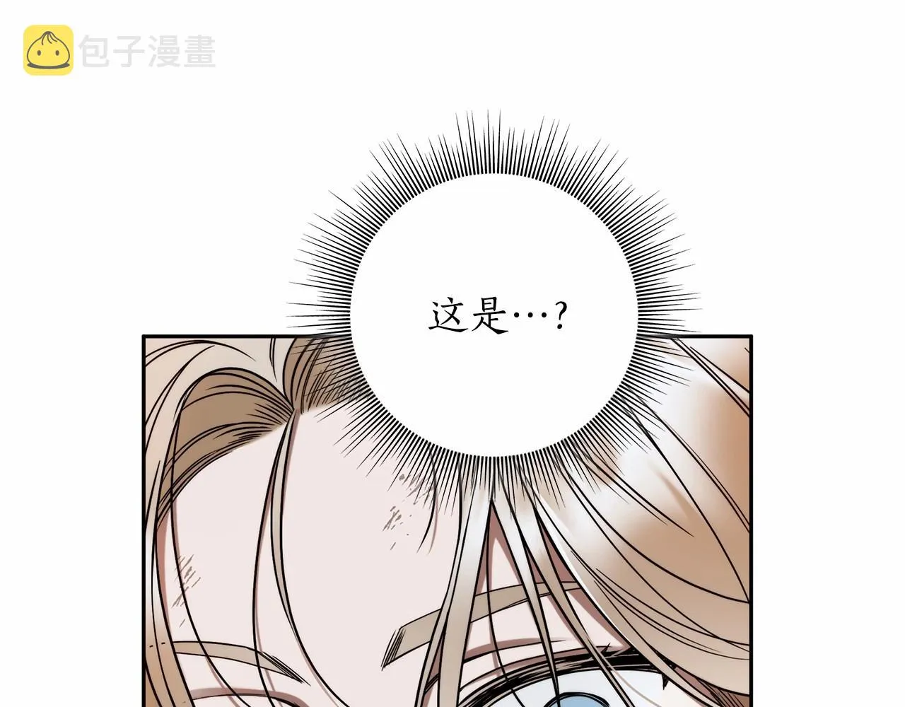 第8话 船长的报恩 第20页