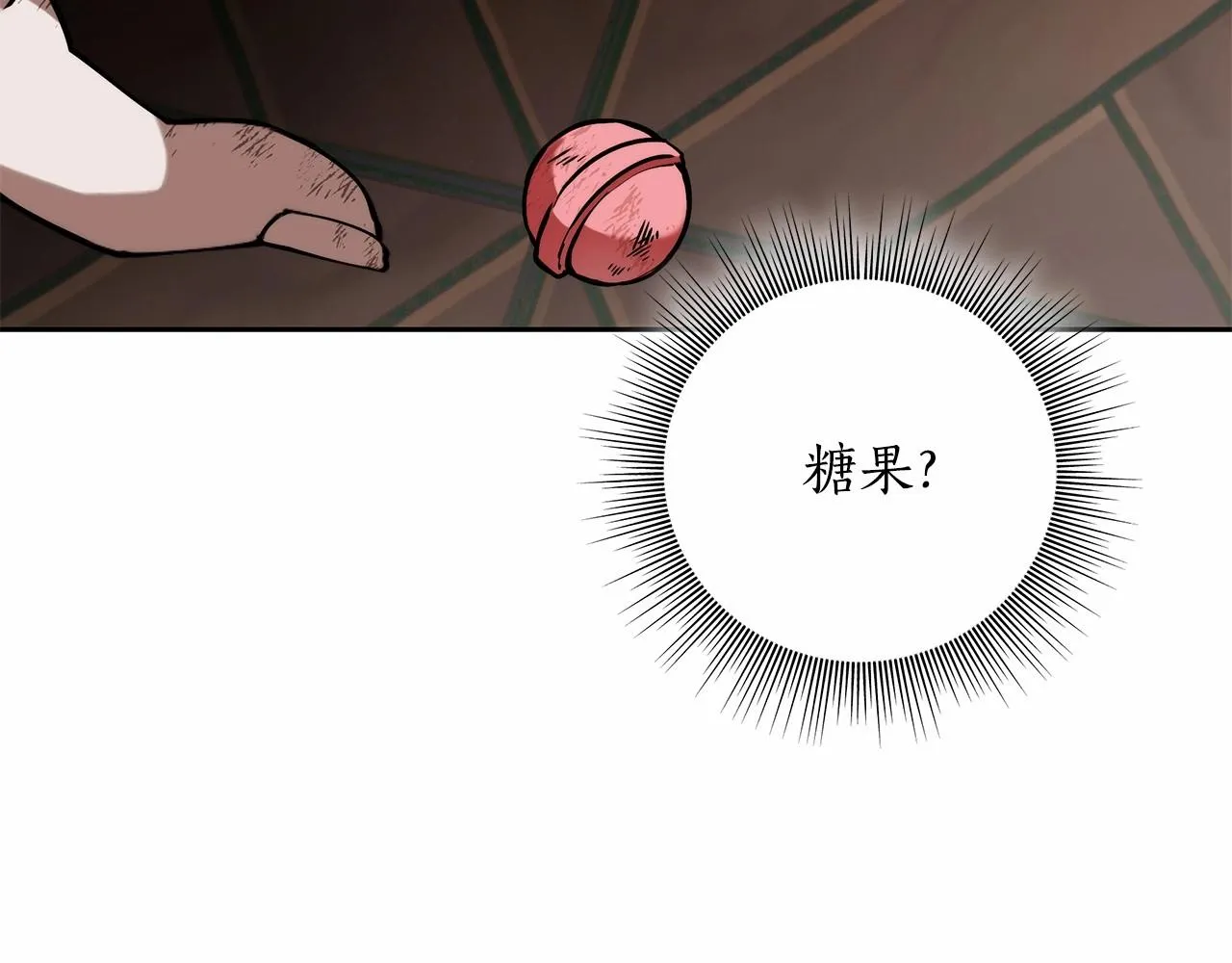 第8话 船长的报恩 第23页