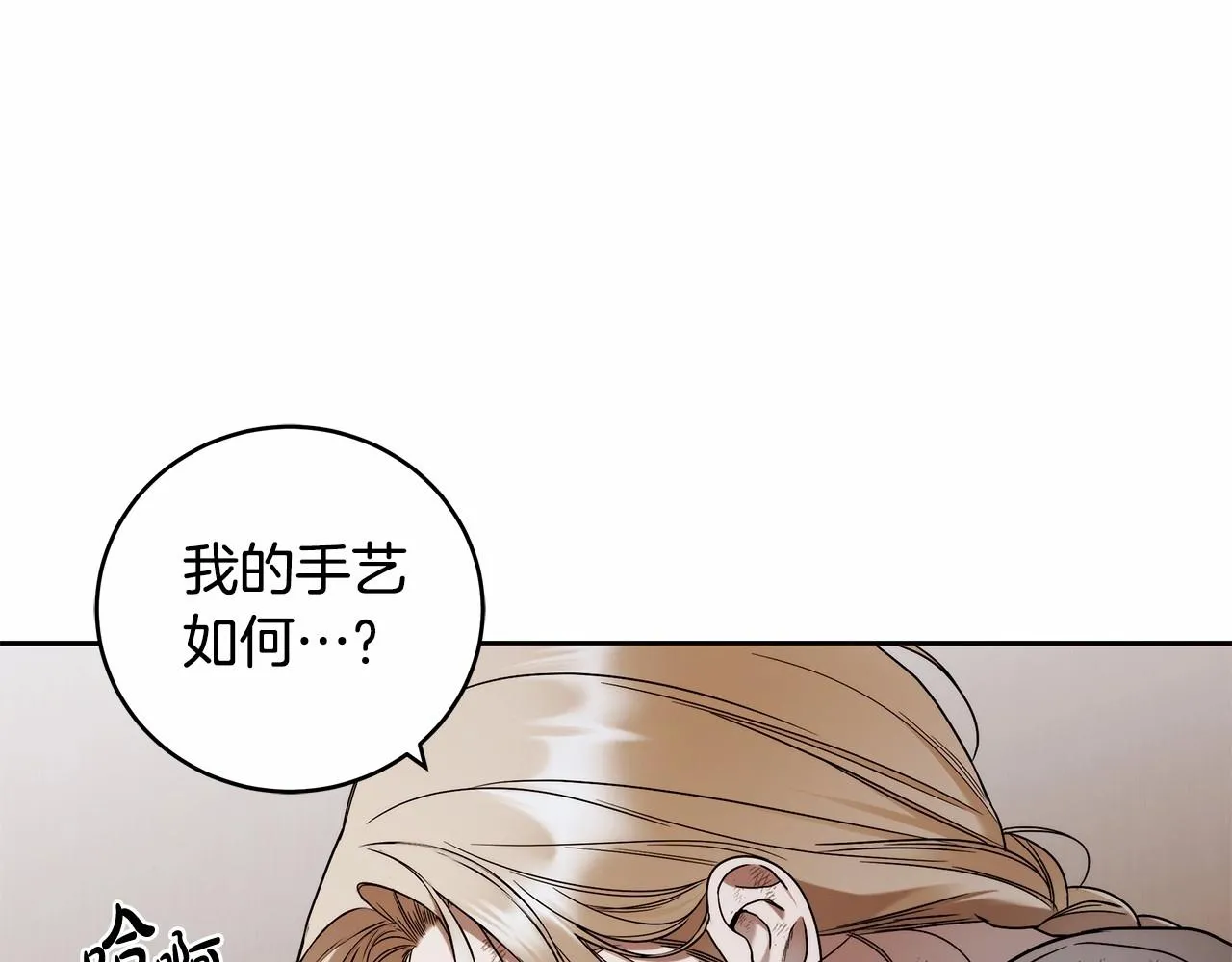 第8话 船长的报恩 第38页