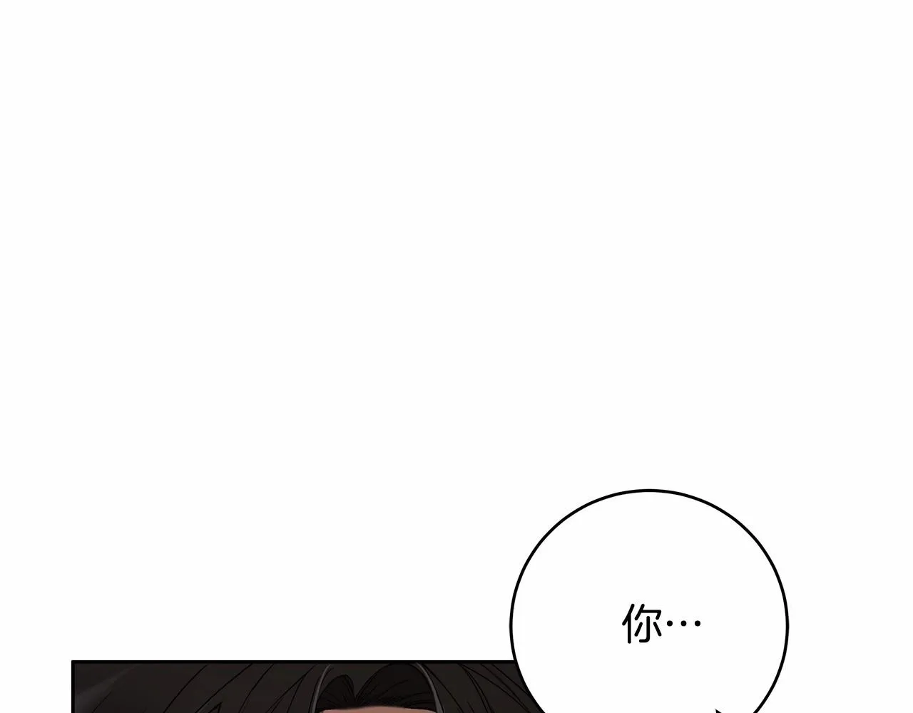 第8话 船长的报恩 第53页