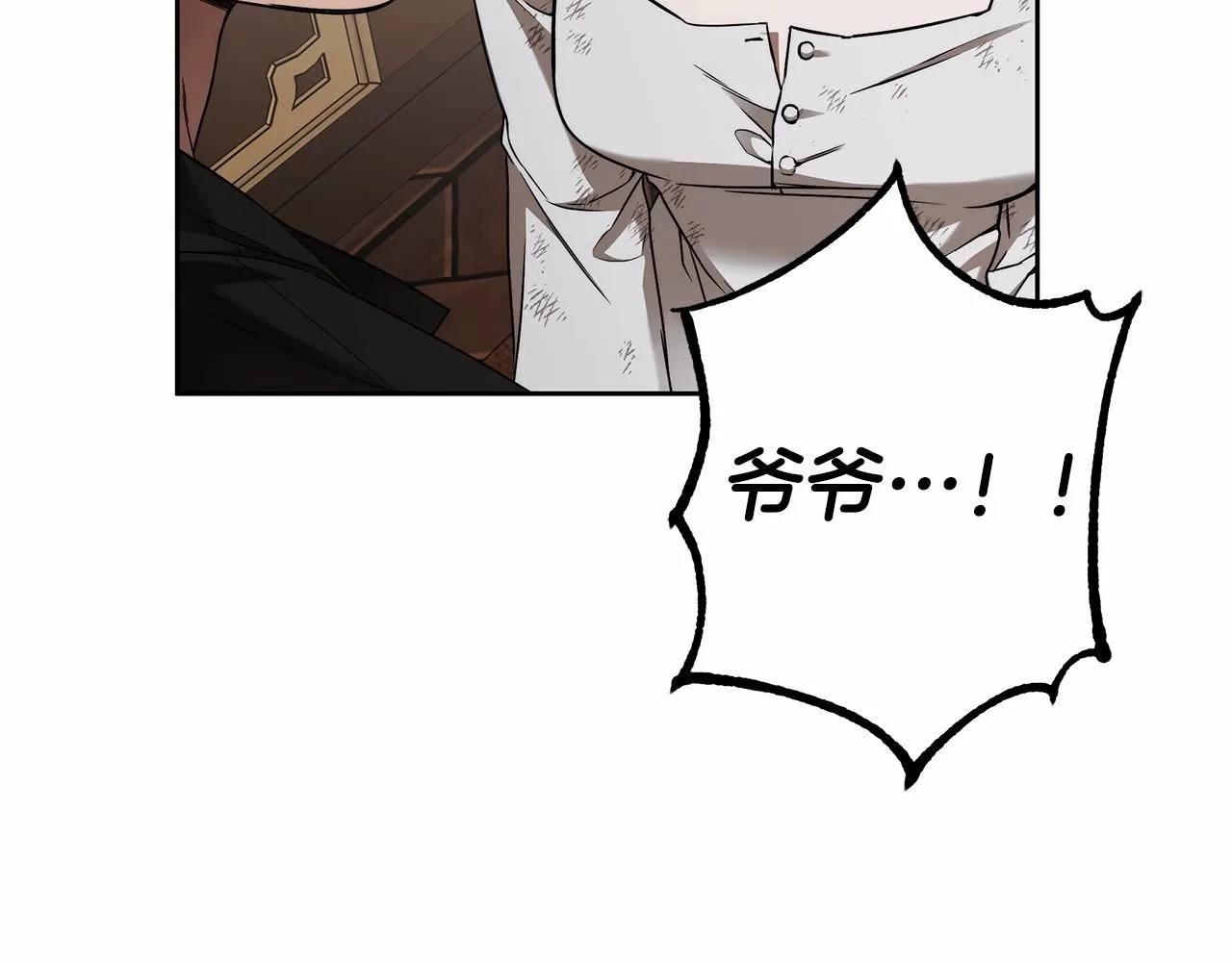 第8话 船长的报恩 第60页