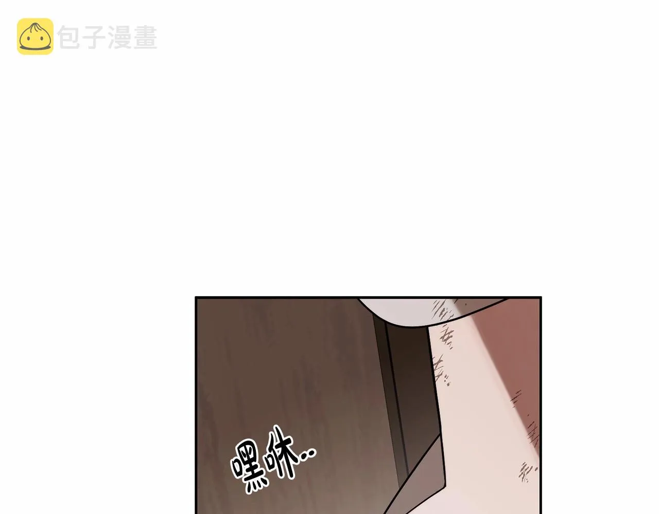 第8话 船长的报恩 第67页