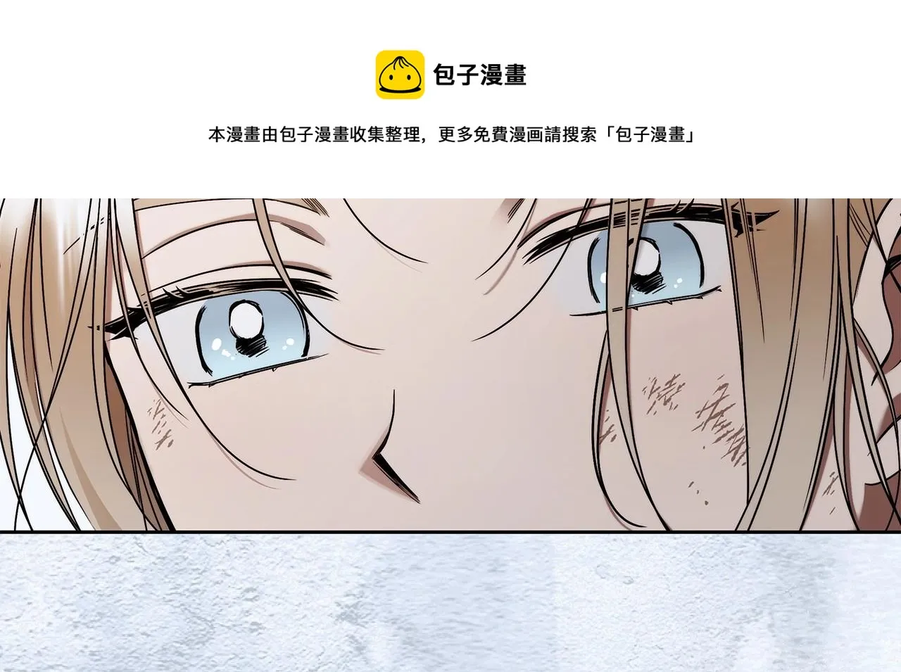 第8话 船长的报恩 第81页