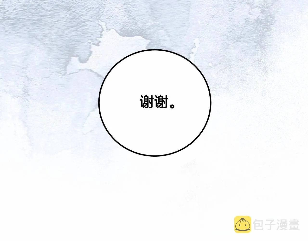 第8话 船长的报恩 第82页