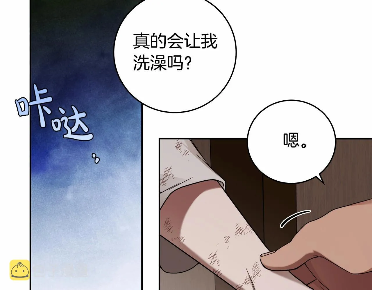 第8话 船长的报恩 第84页