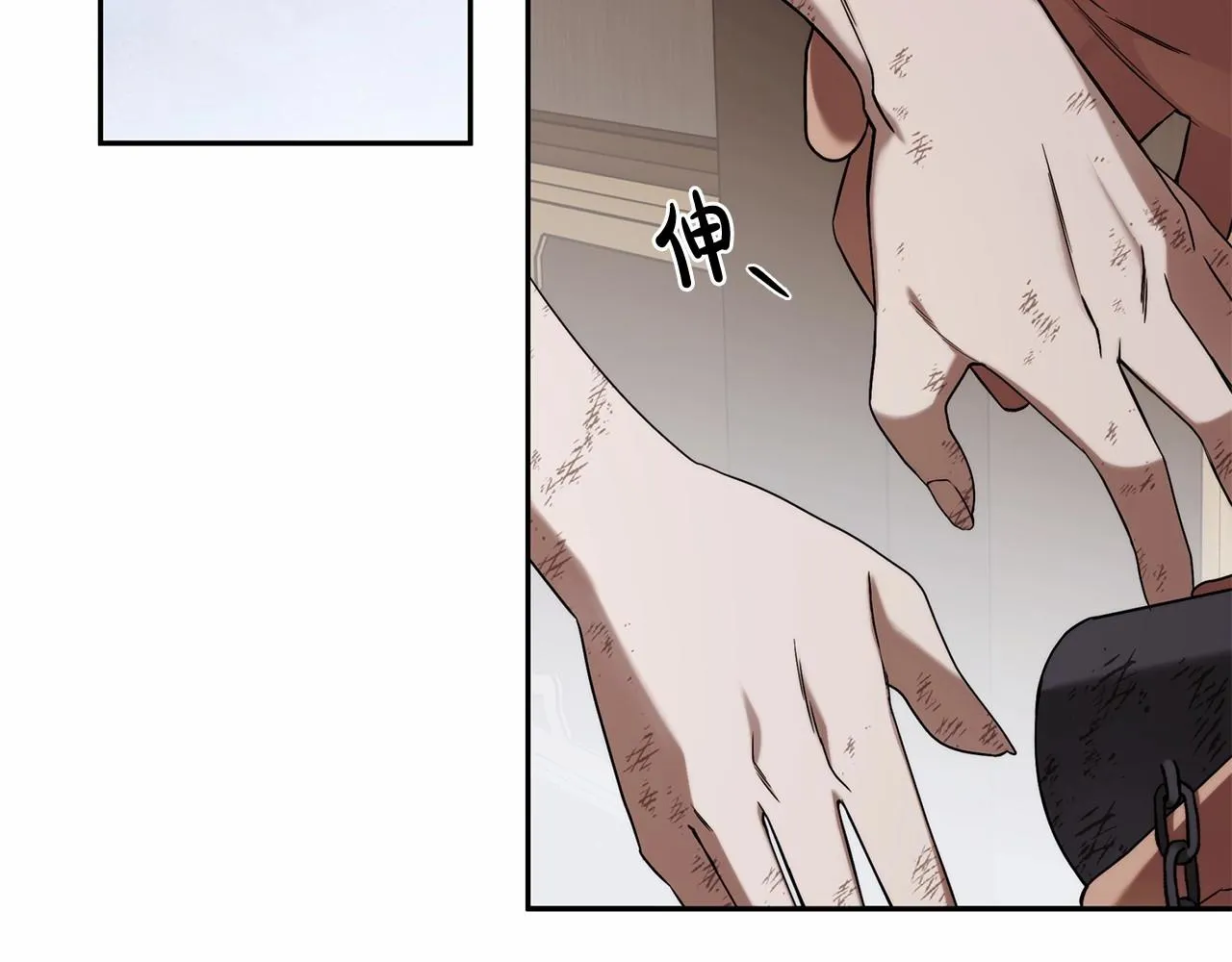 第8话 船长的报恩 第85页