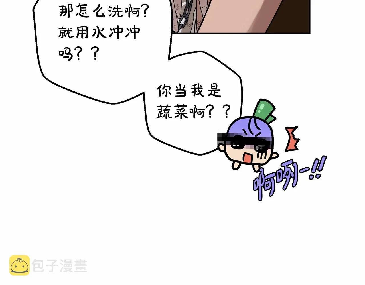 第8话 船长的报恩 第89页