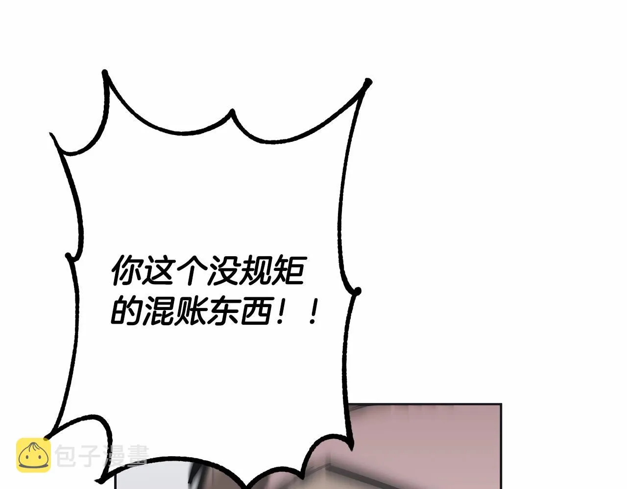 第8话 船长的报恩 第99页