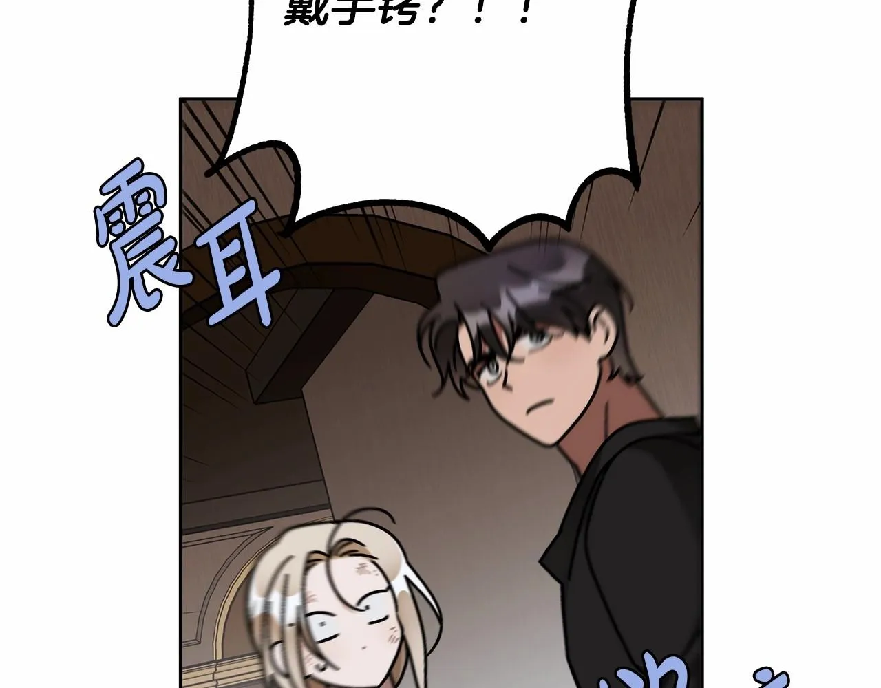 第8话 船长的报恩 第103页