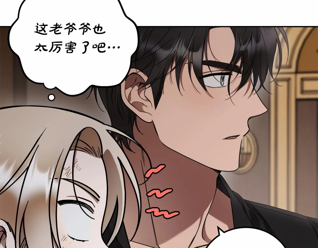 第8话 船长的报恩 第105页