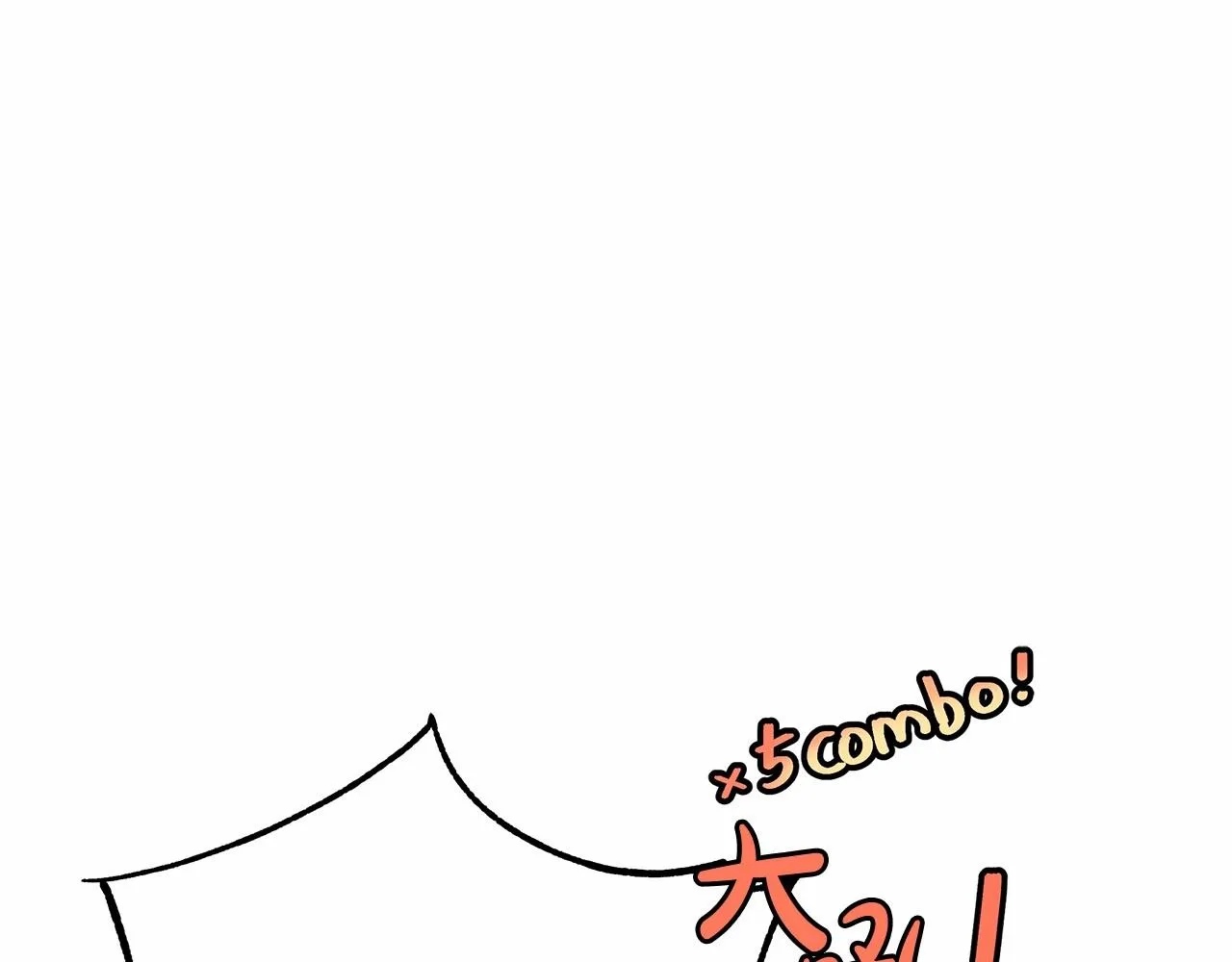 第8话 船长的报恩 第115页