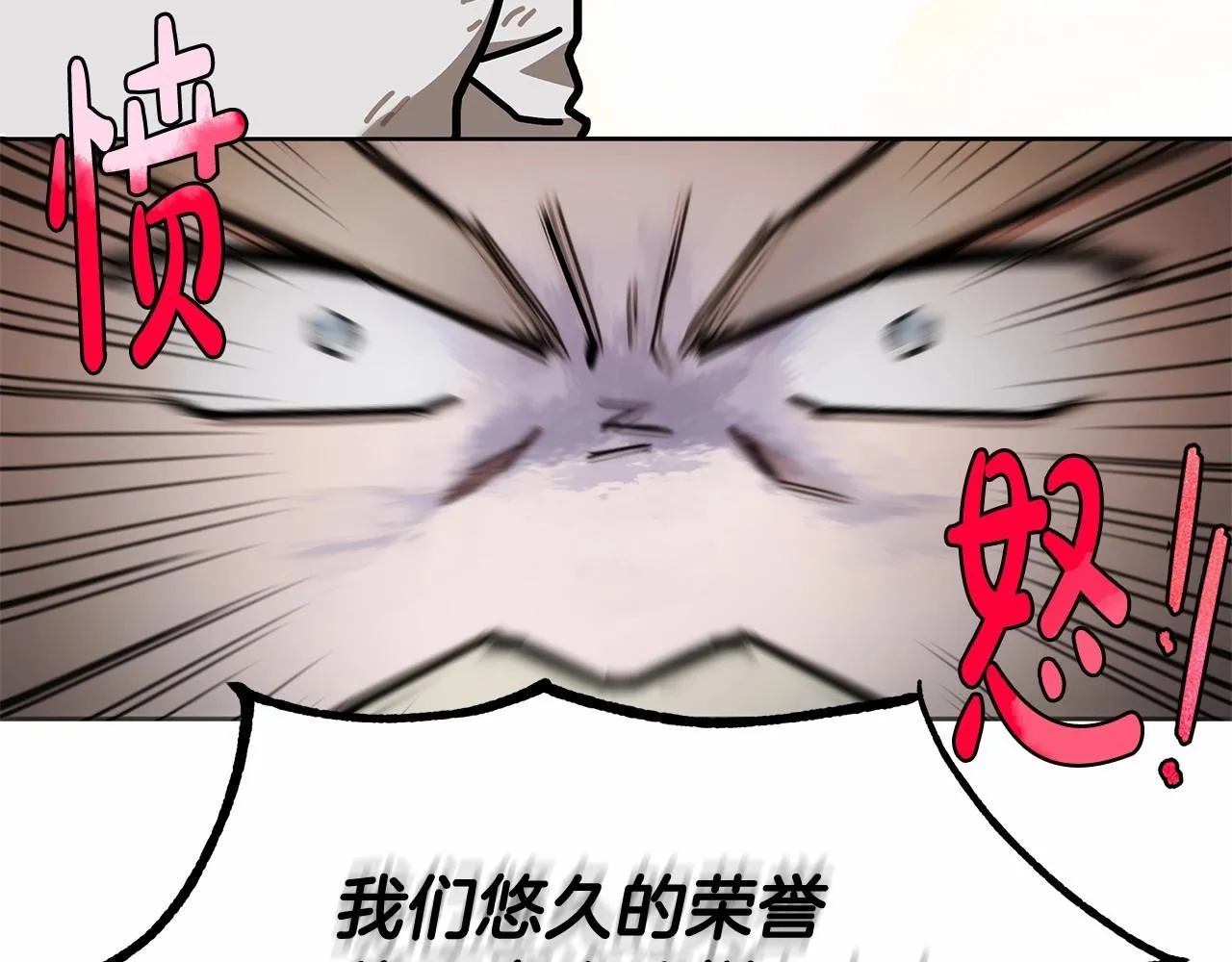第8话 船长的报恩 第182页