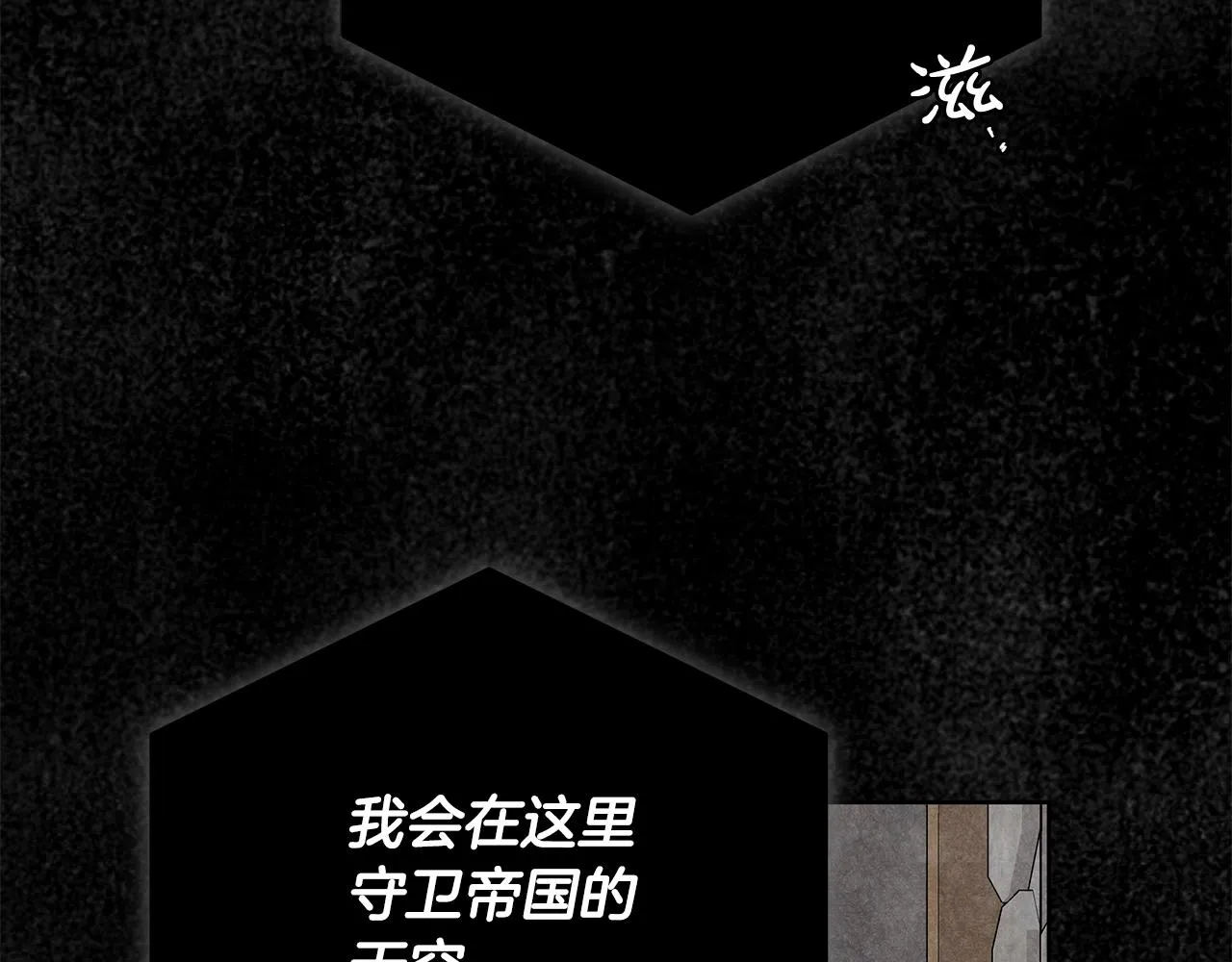 第7话 危险的糖果 第15页