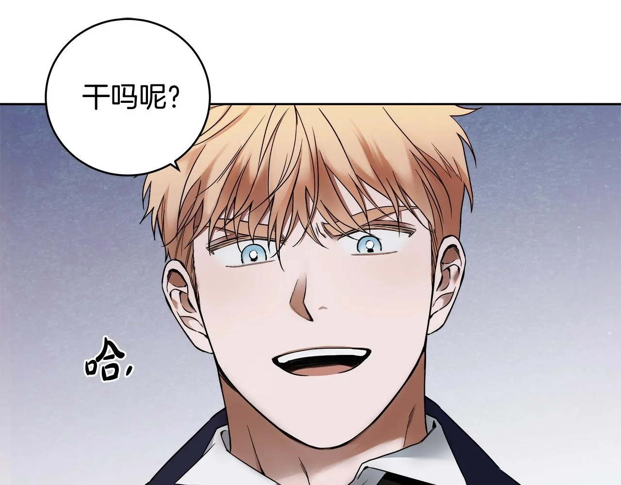 第7话 危险的糖果 第36页