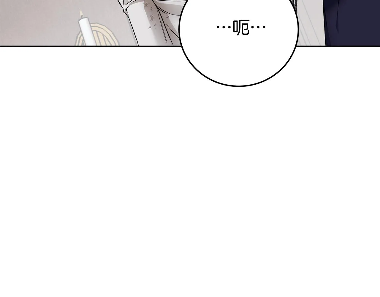 第7话 危险的糖果 第47页