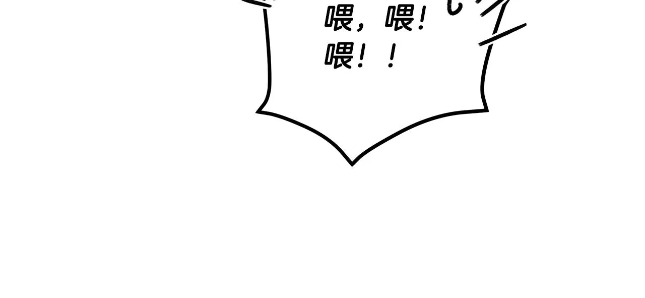 第7话 危险的糖果 第58页