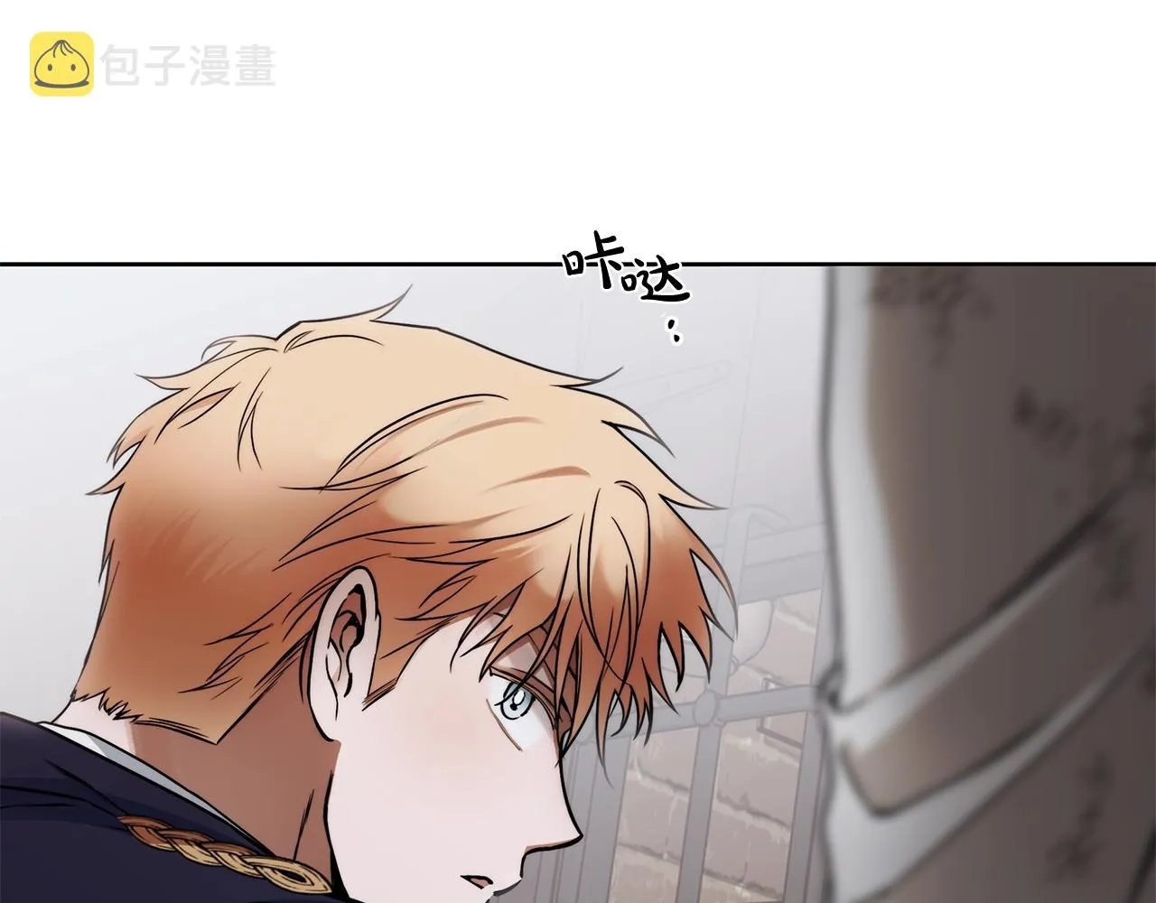 第7话 危险的糖果 第73页