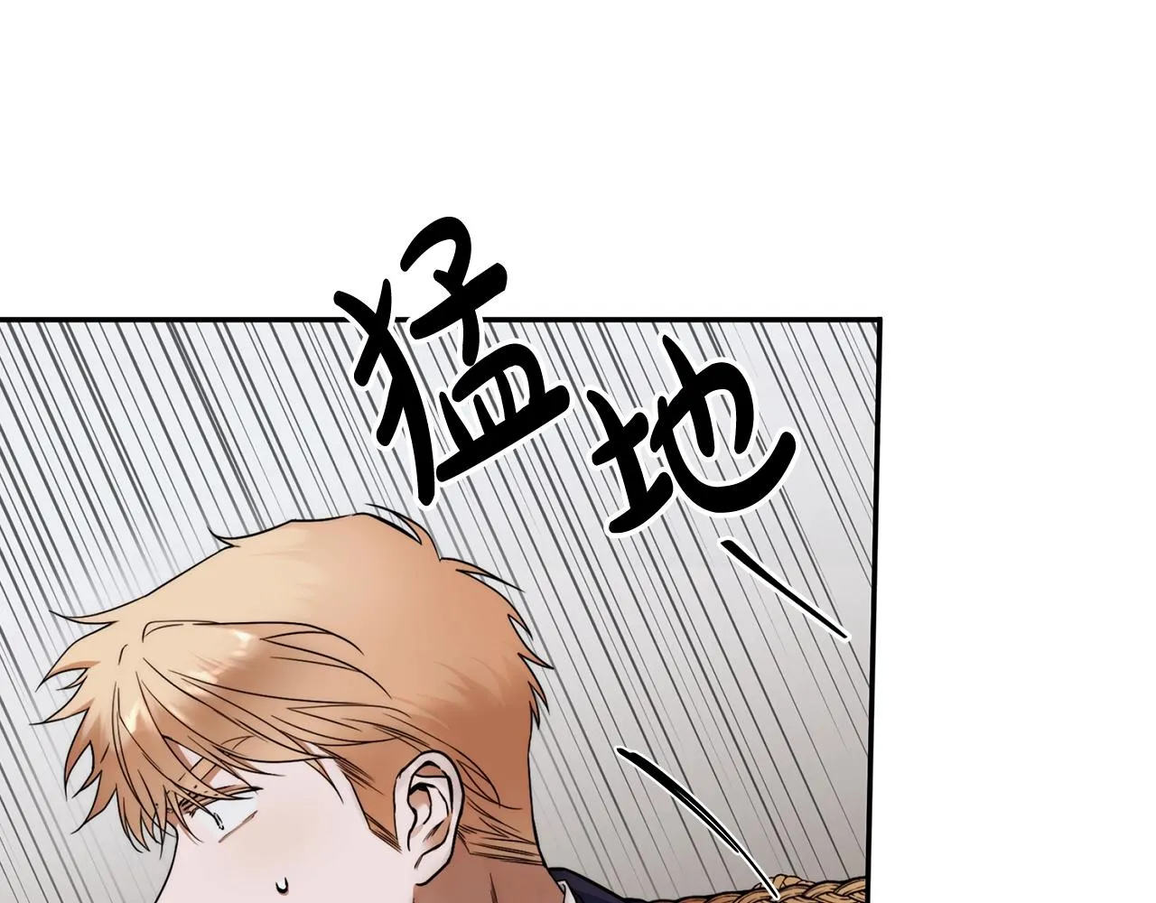 第7话 危险的糖果 第85页