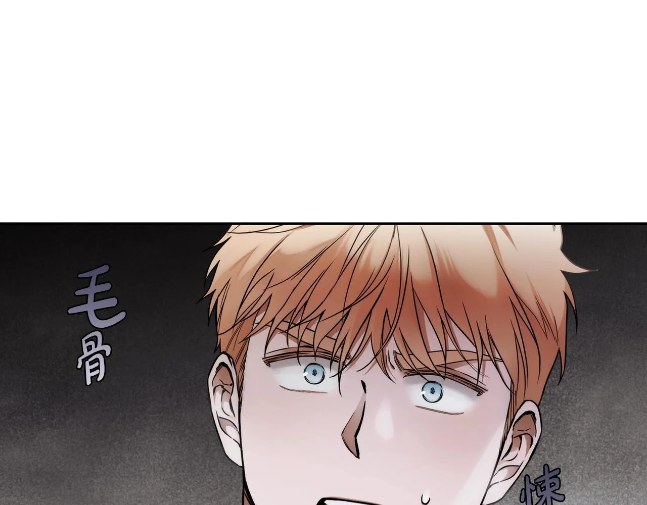 第7话 危险的糖果 第89页