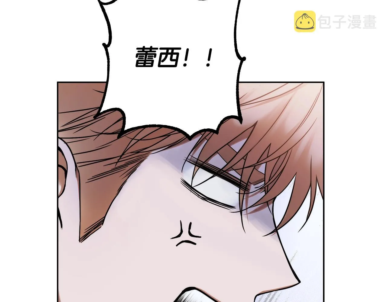 第7话 危险的糖果 第99页