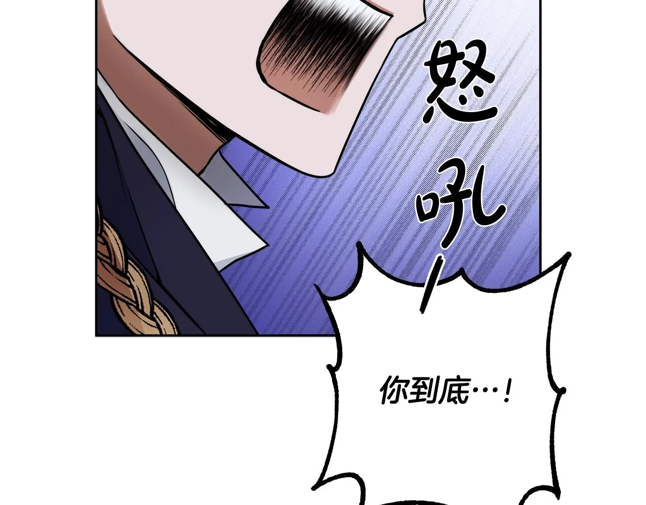 第7话 危险的糖果 第100页