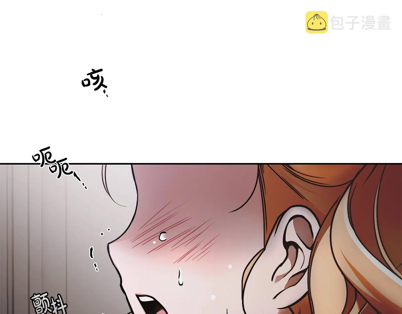 第7话 危险的糖果 第103页