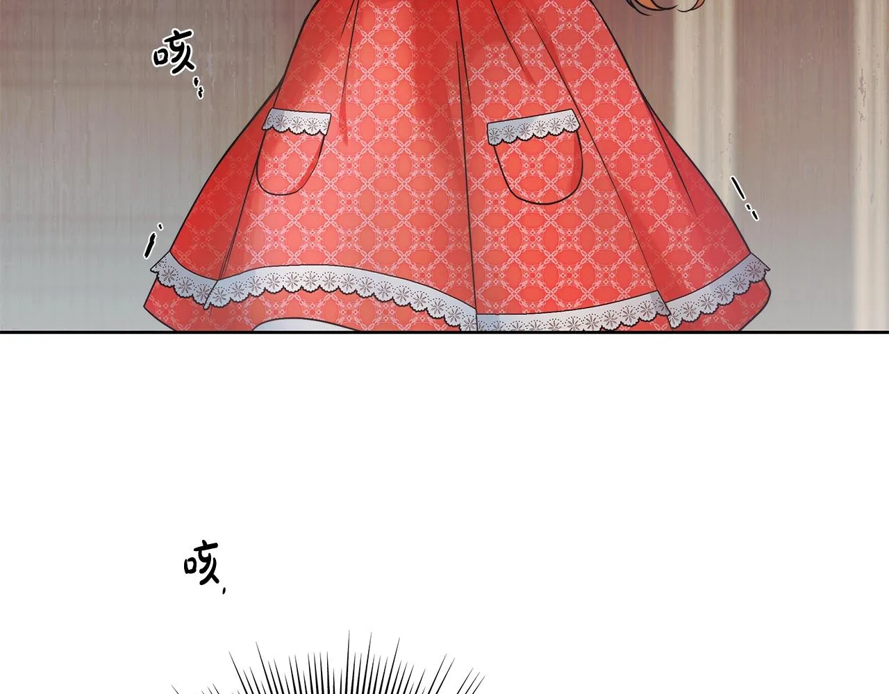 第7话 危险的糖果 第108页