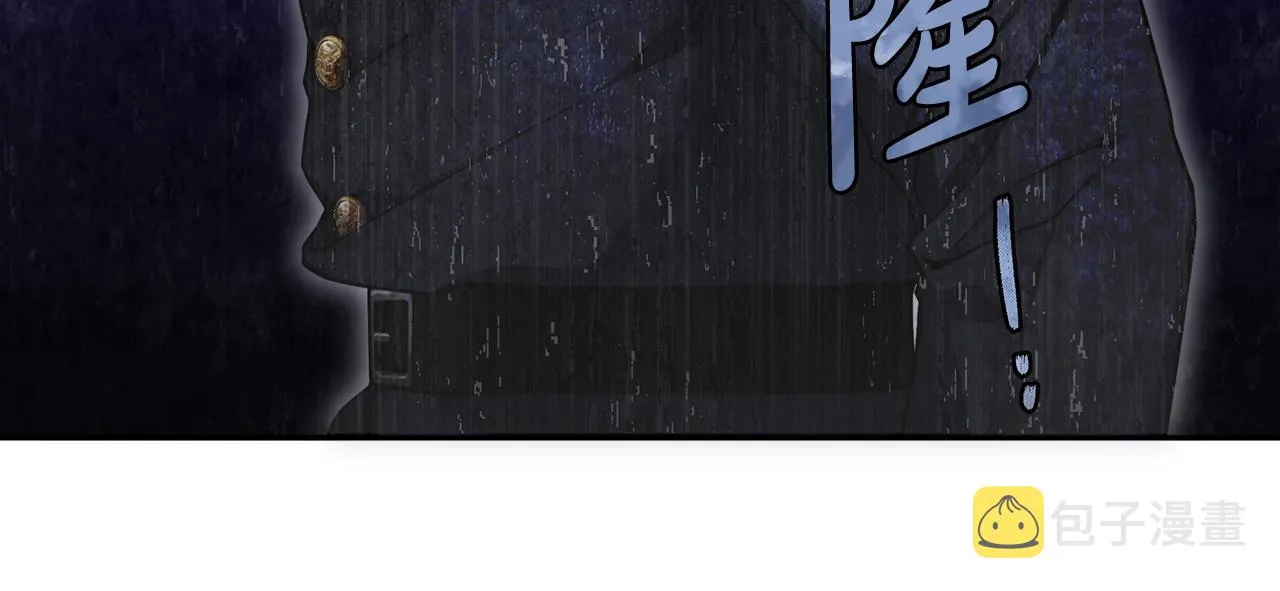 第7话 危险的糖果 第117页