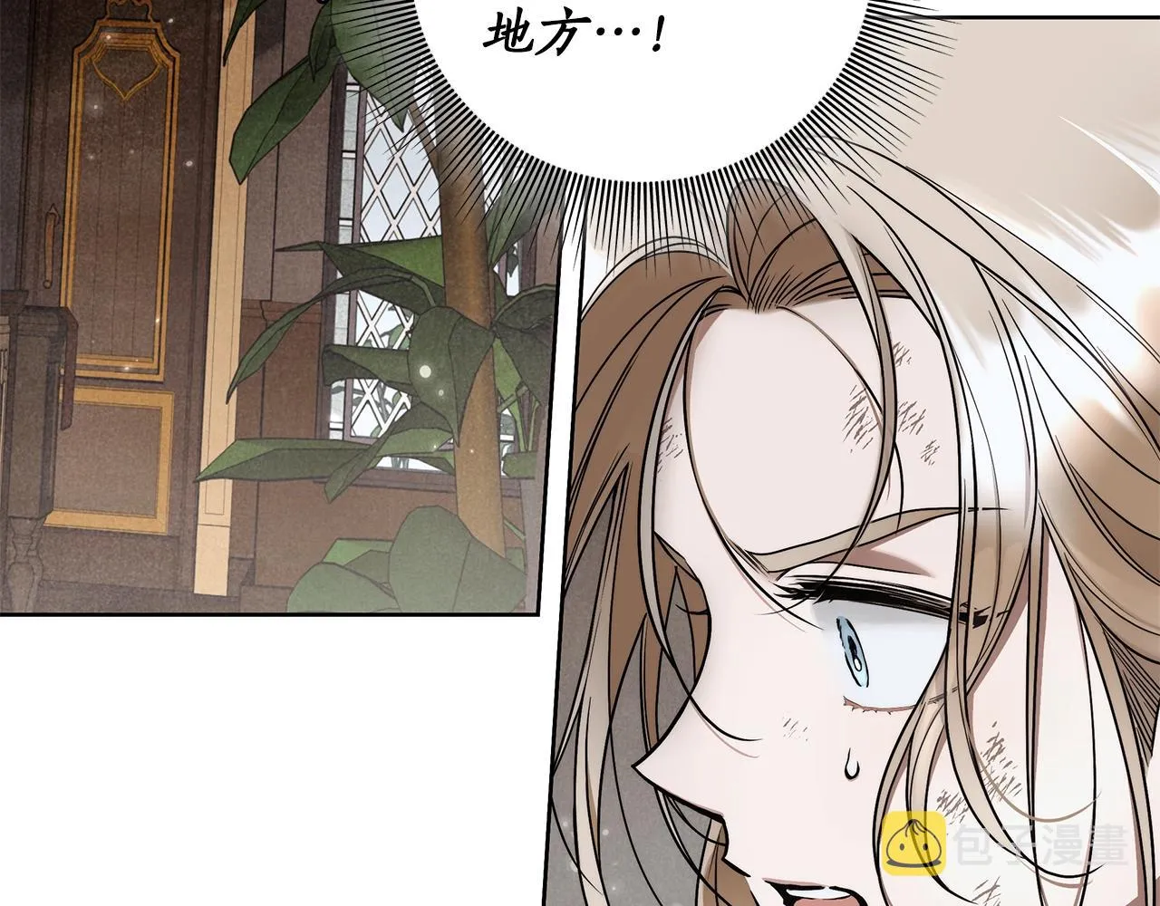 第7话 危险的糖果 第122页