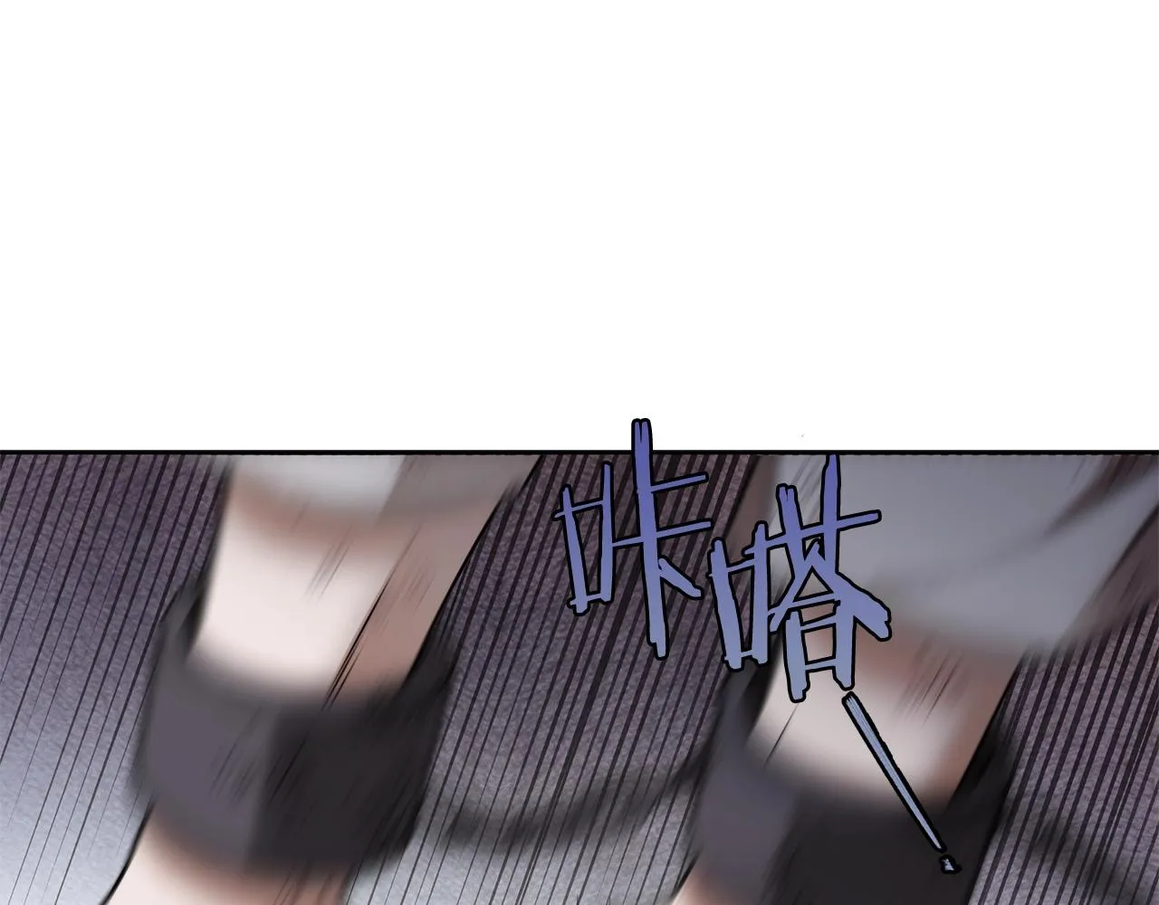 第7话 危险的糖果 第125页