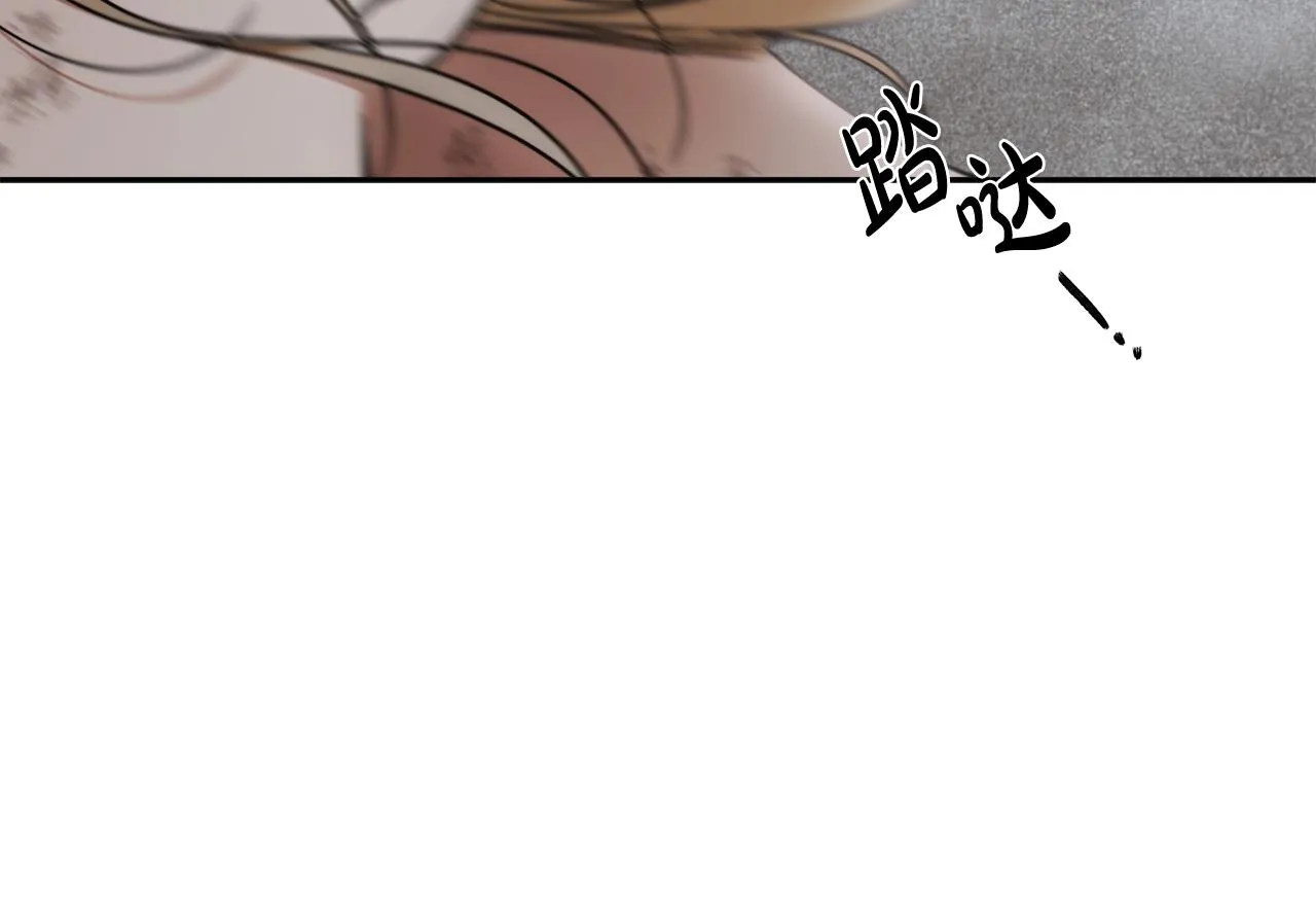 第7话 危险的糖果 第145页