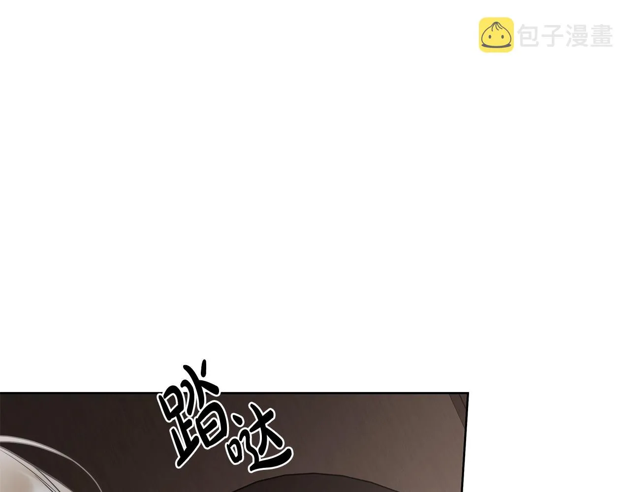 第7话 危险的糖果 第146页