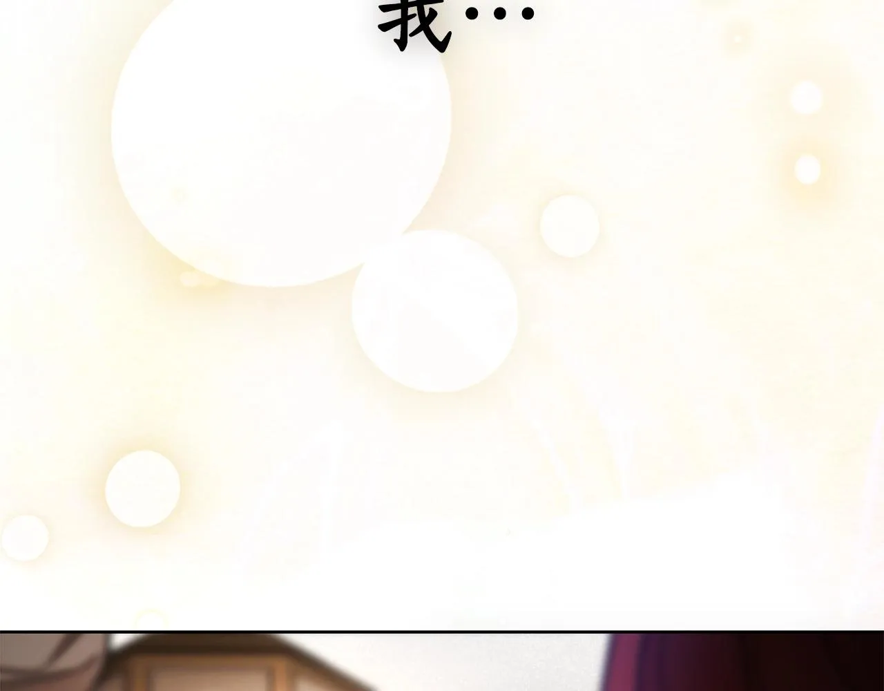 第7话 危险的糖果 第173页