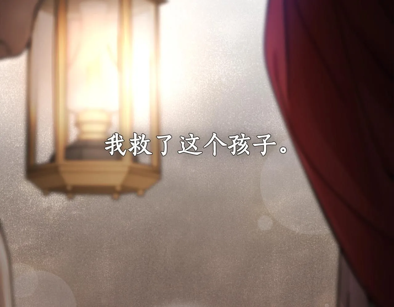 第7话 危险的糖果 第174页