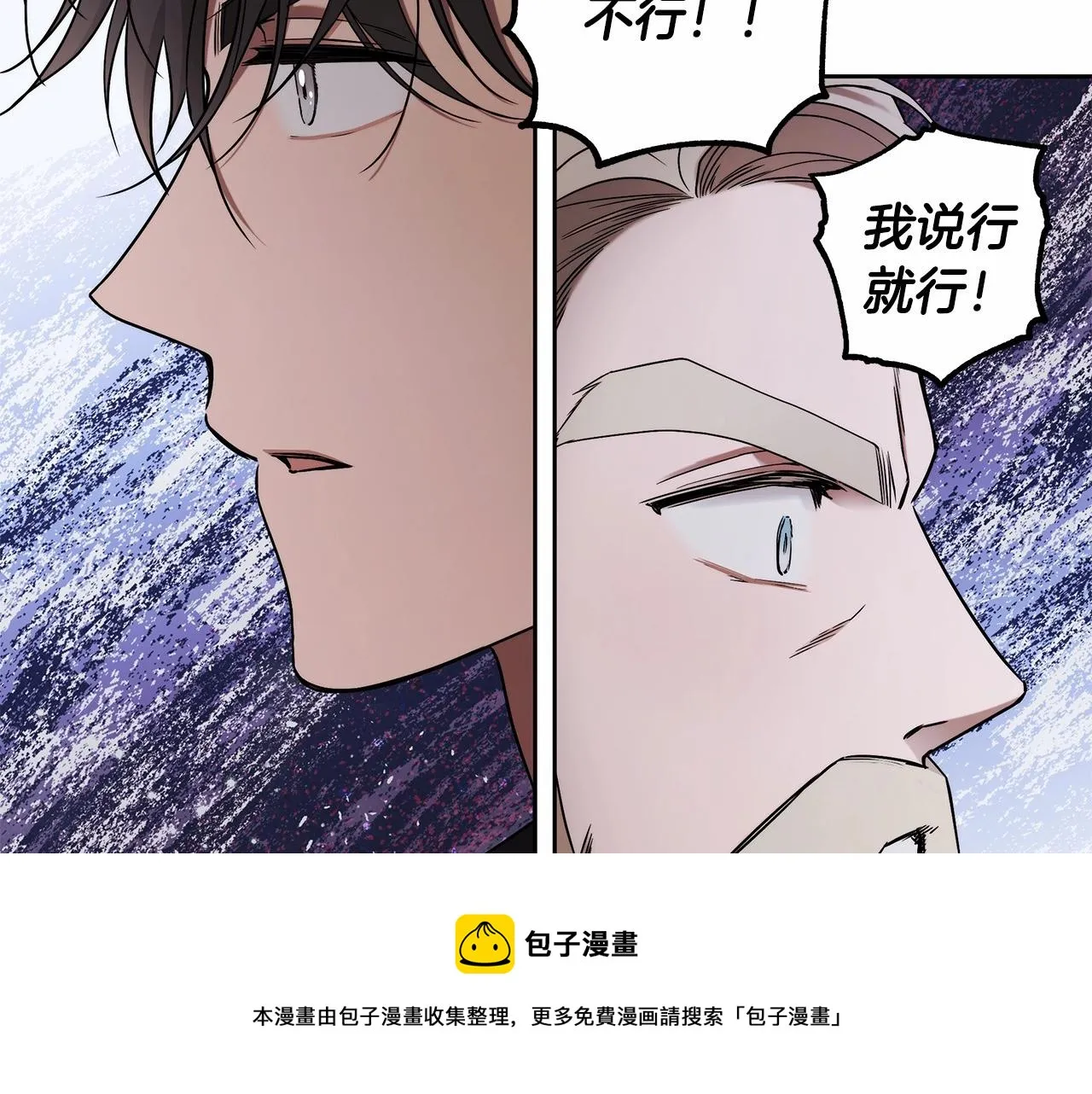 第7话 危险的糖果 第181页
