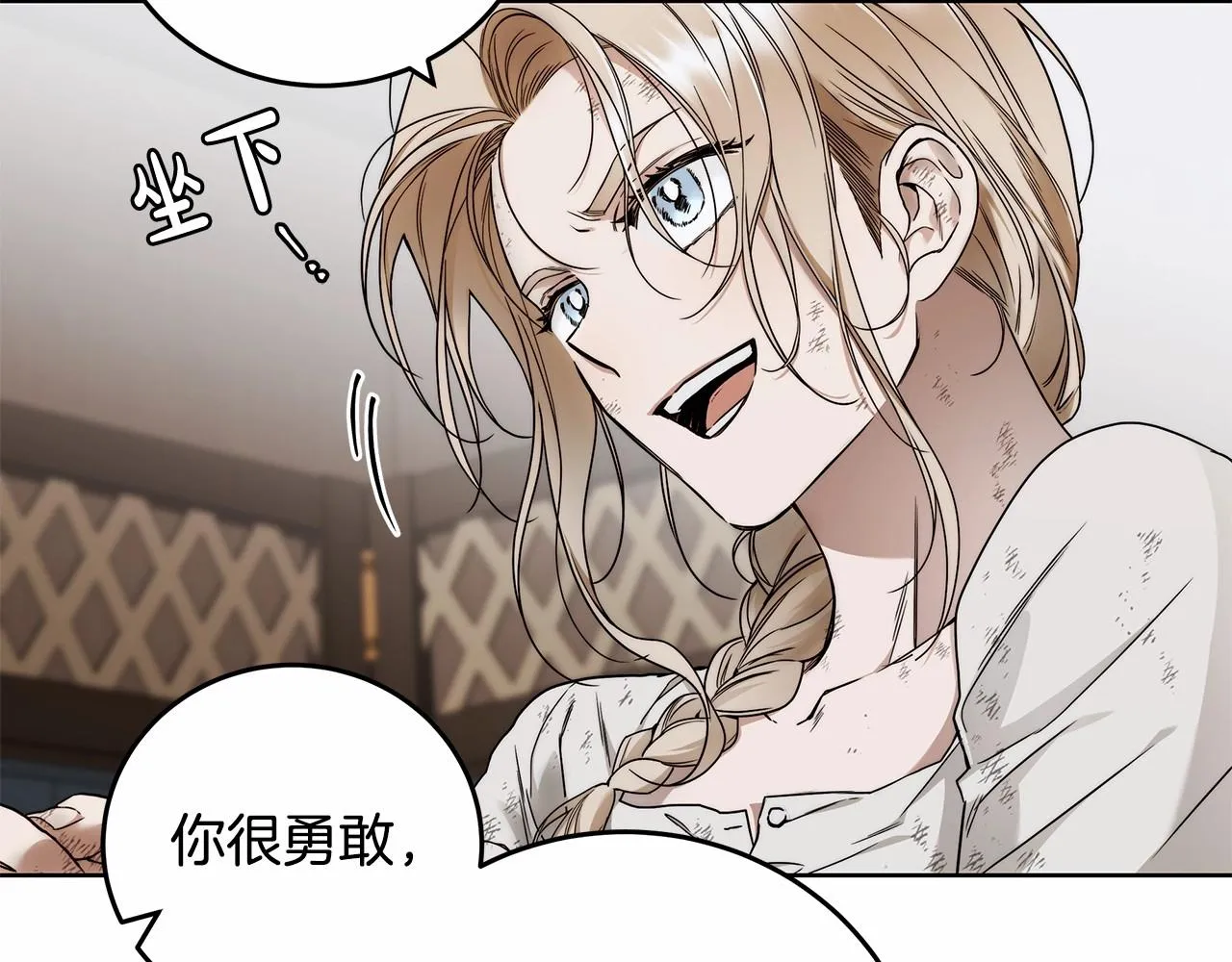 第6话 没必要再谈话了 第35页