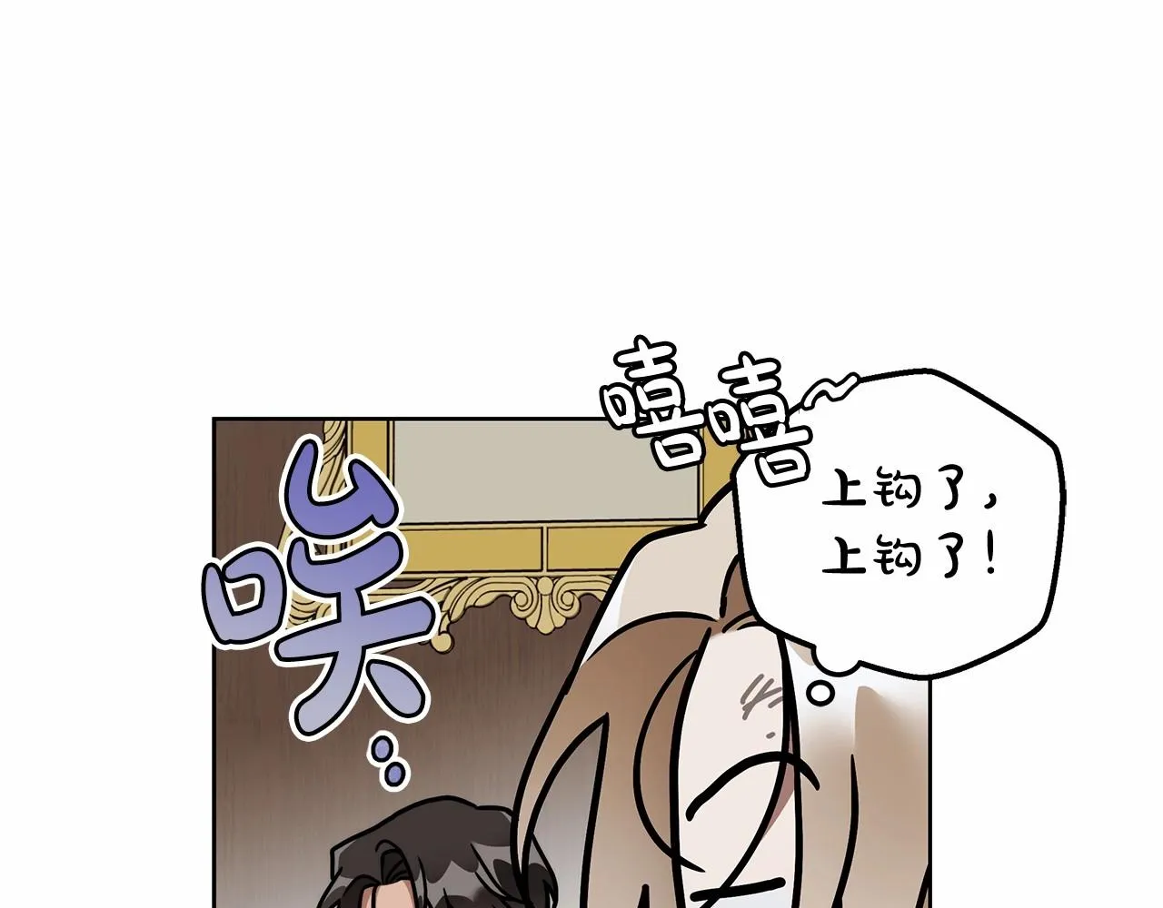 第6话 没必要再谈话了 第55页