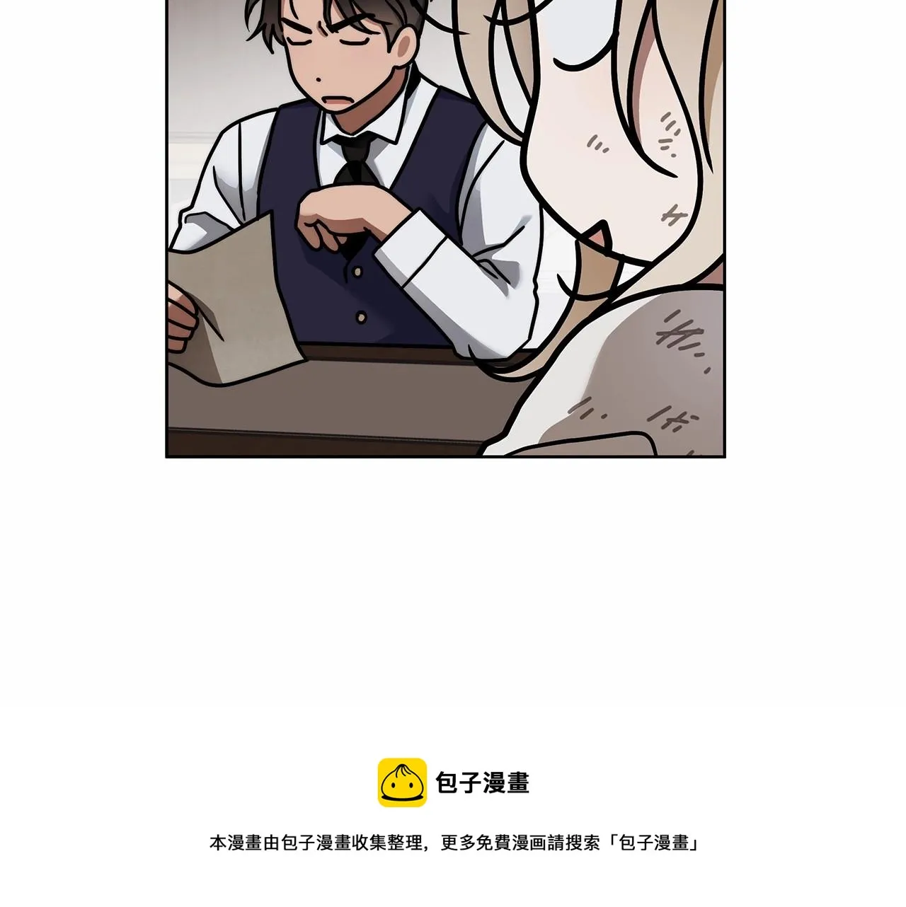 第6话 没必要再谈话了 第61页