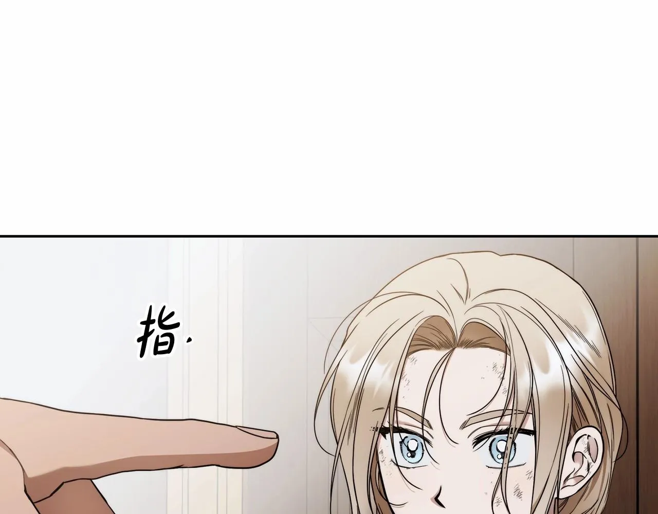 第6话 没必要再谈话了 第78页