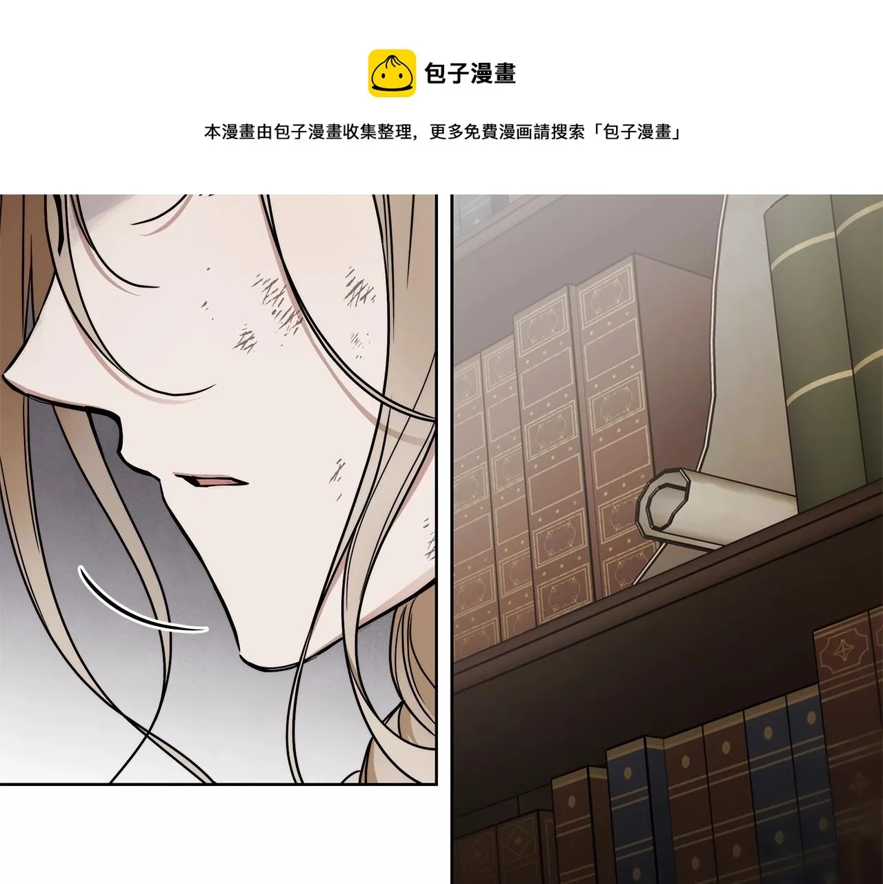 第6话 没必要再谈话了 第81页