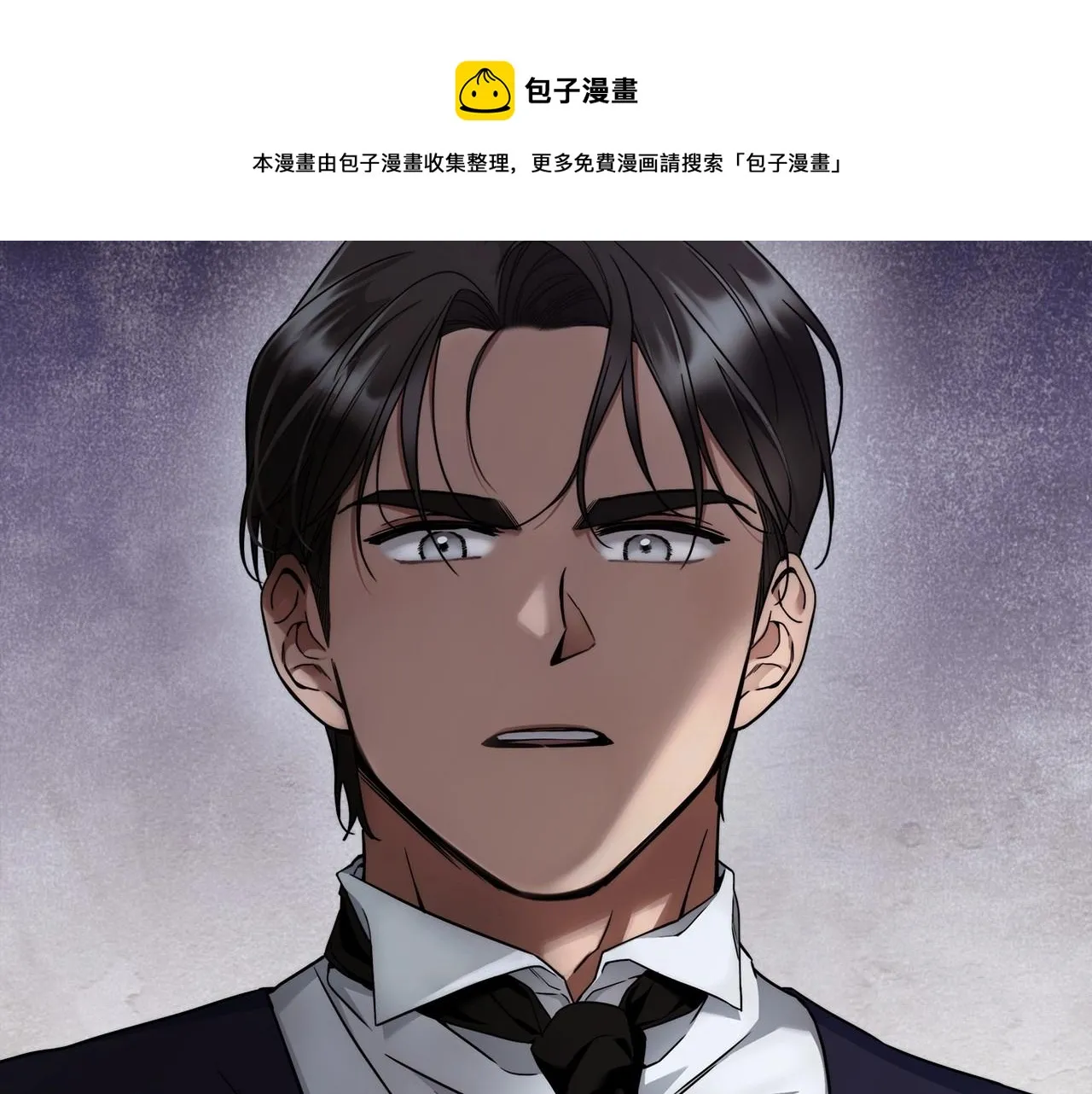 第6话 没必要再谈话了 第91页