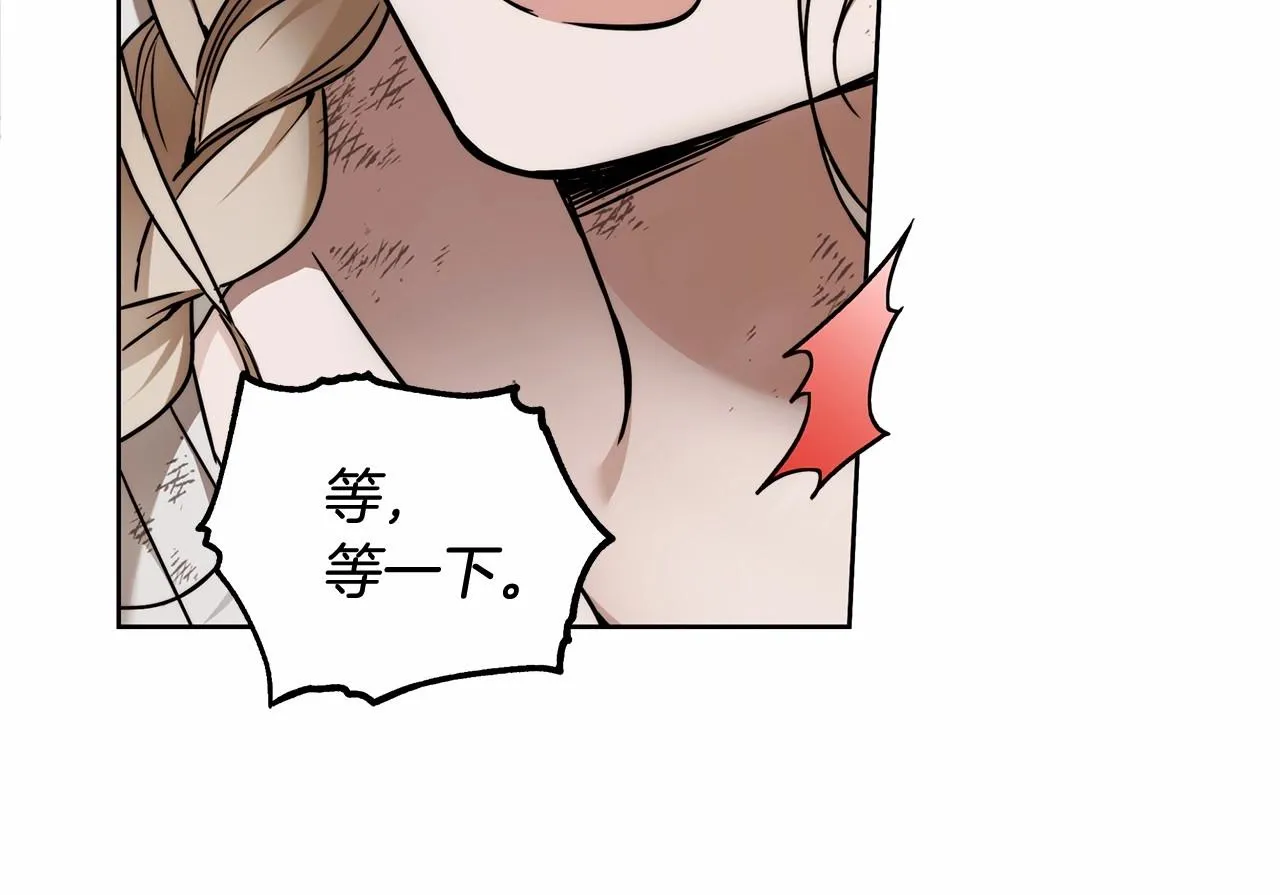 第6话 没必要再谈话了 第95页