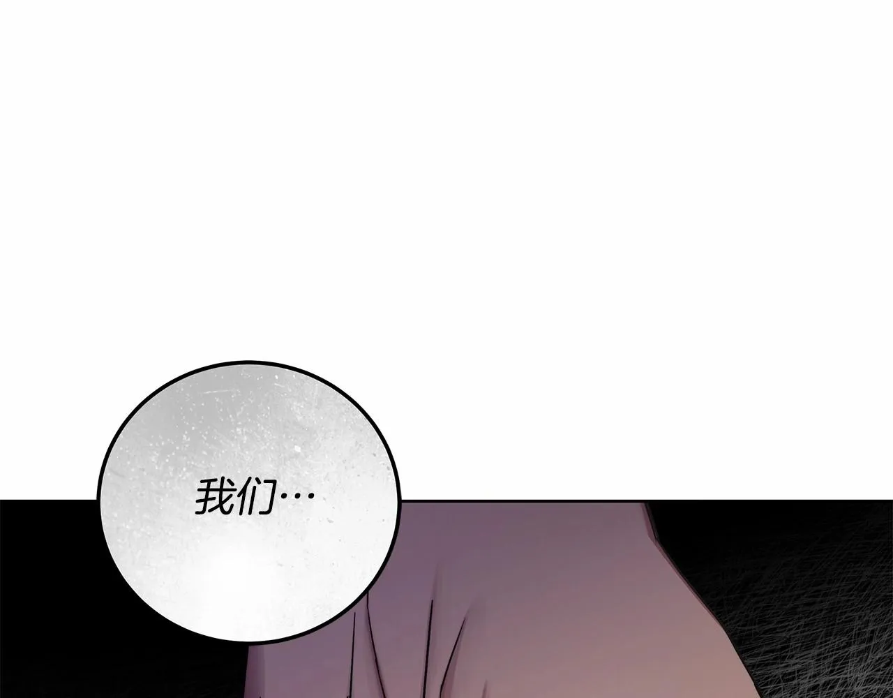 第6话 没必要再谈话了 第135页
