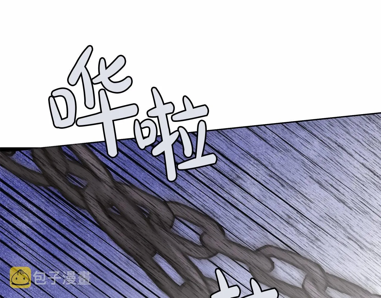 第6话 没必要再谈话了 第148页