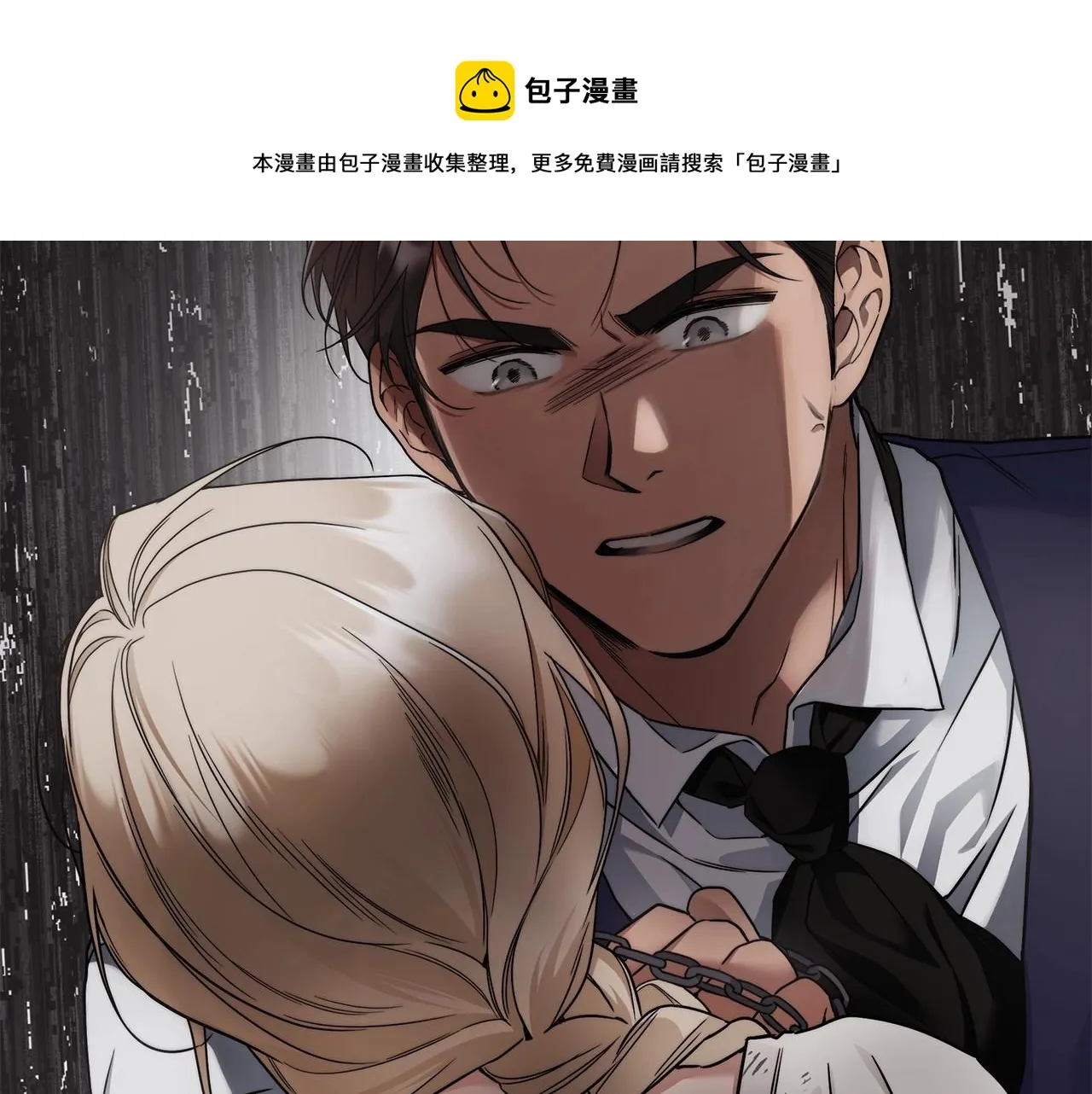 第6话 没必要再谈话了 第151页